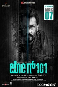 Jog 101 (2024) Tamil Movie