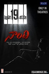 Naandhi (2021) Telugu Full Movie