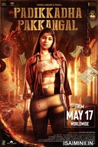 Padikkadha Pakkangal (2024) Tamil Movie