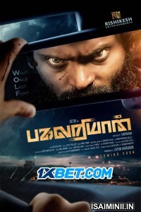 Pagalariyaan (2024) Tamil Movie