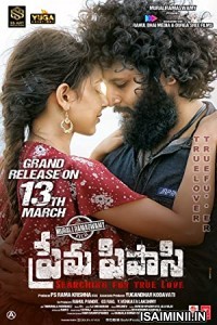 Prema Pipasi (2021) Telugu Full Movie