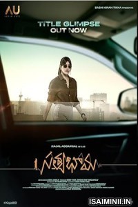 Satyabhama (2024) Telugu Movie