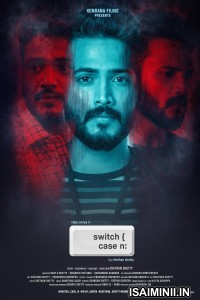 Switch Case N (2024) Kannada Movie